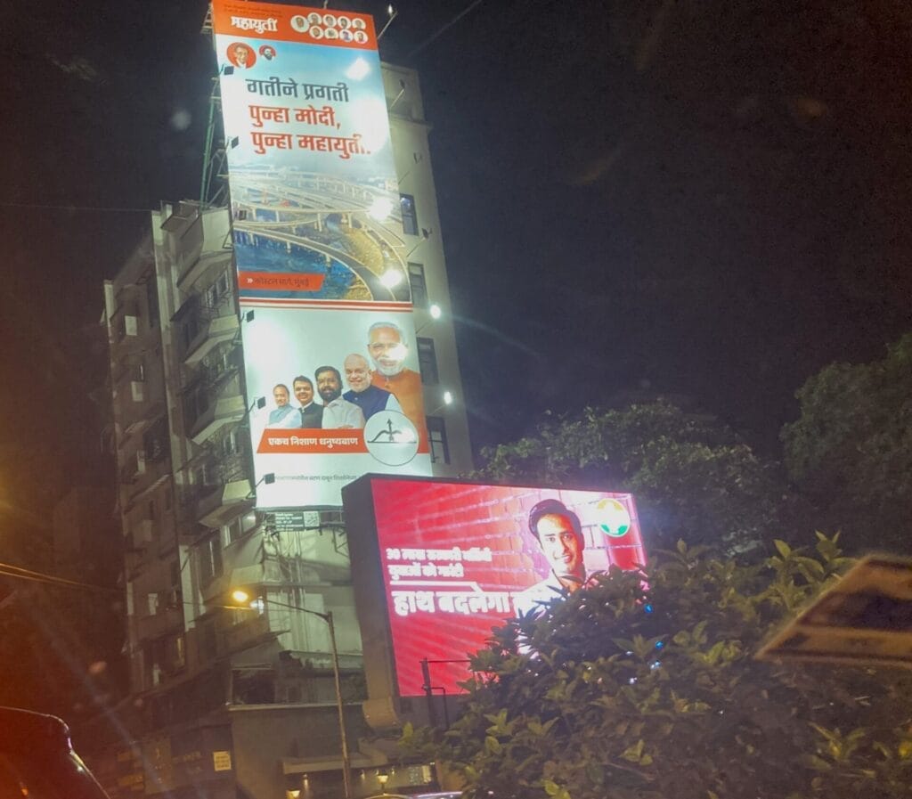 political party hoardings for elections in Mumbai