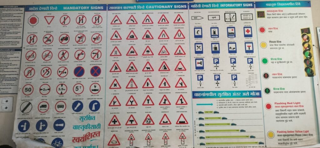 Road safety symbols