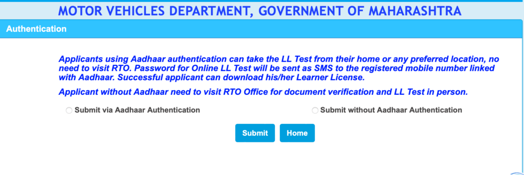 Option to select Aadhar card for authentication