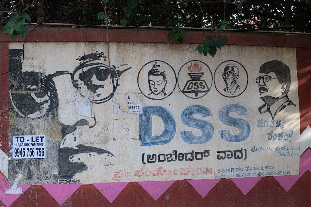 poster of the &lsquo;Dalit Sangrahalaya Samiti&rsquo; (DSS)