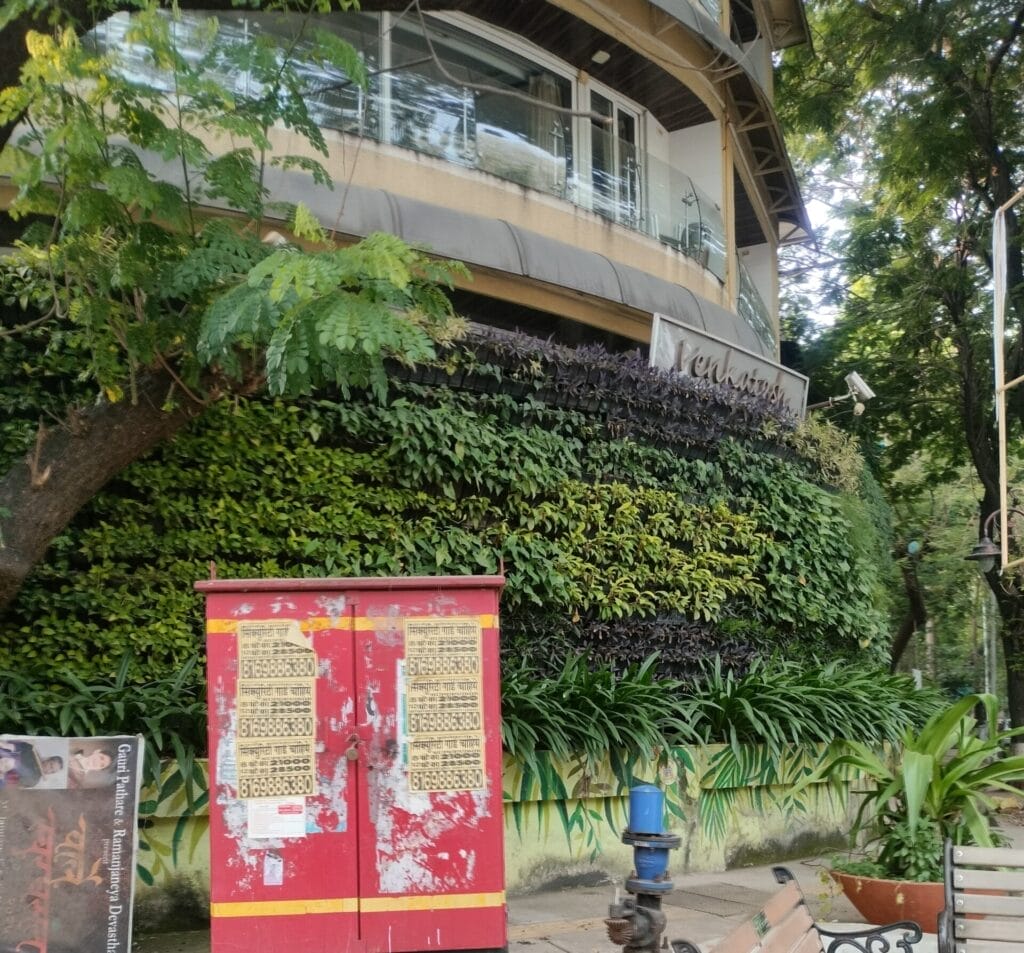Vertical garden