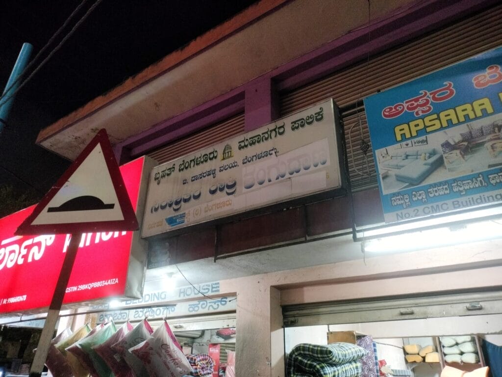closed shelter